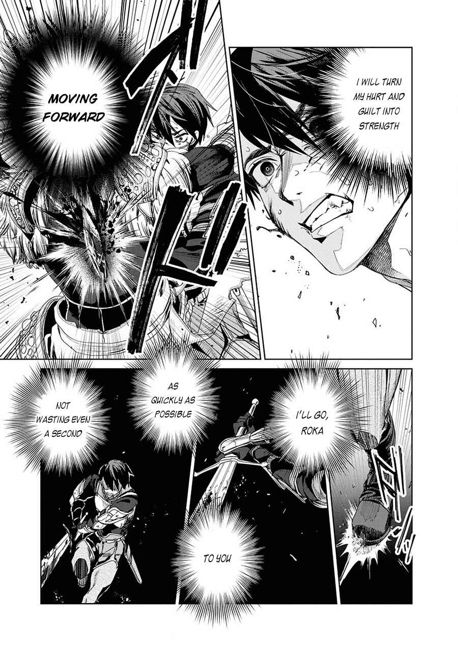 Page 38 Chapter 1 Ijin Tensei - Gokoku Warfare