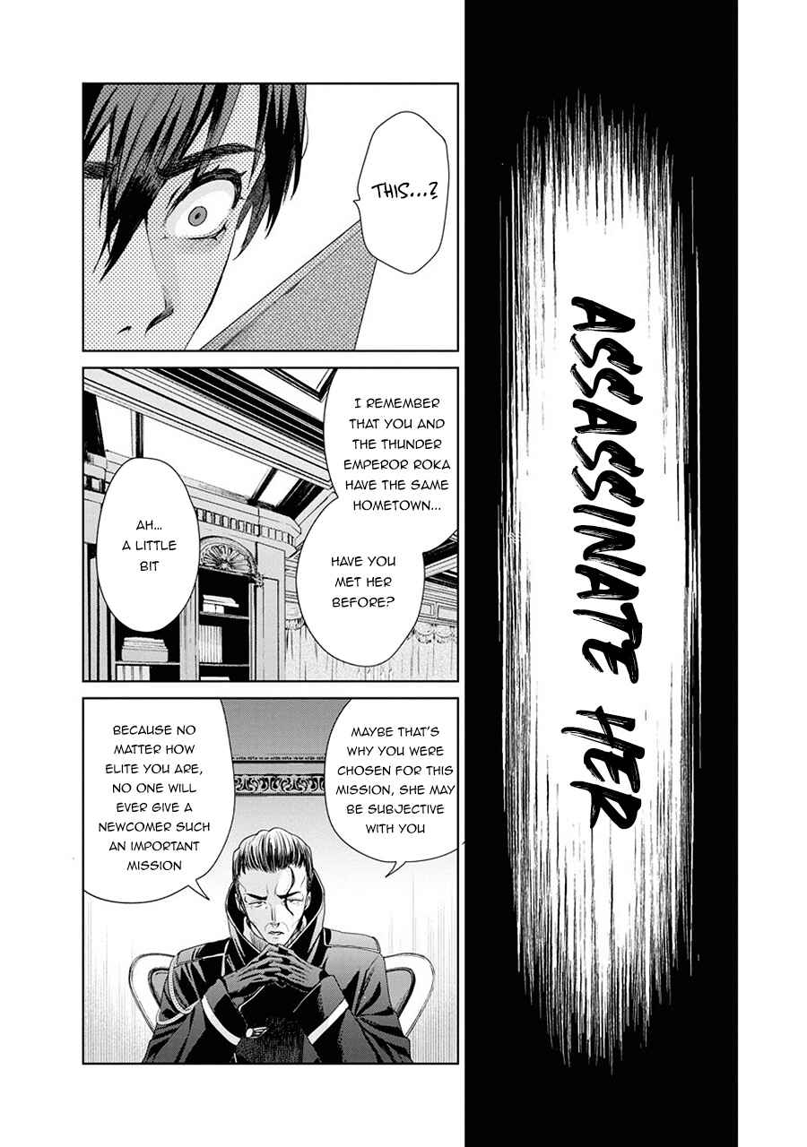 Page 47 Chapter 1 Ijin Tensei - Gokoku Warfare