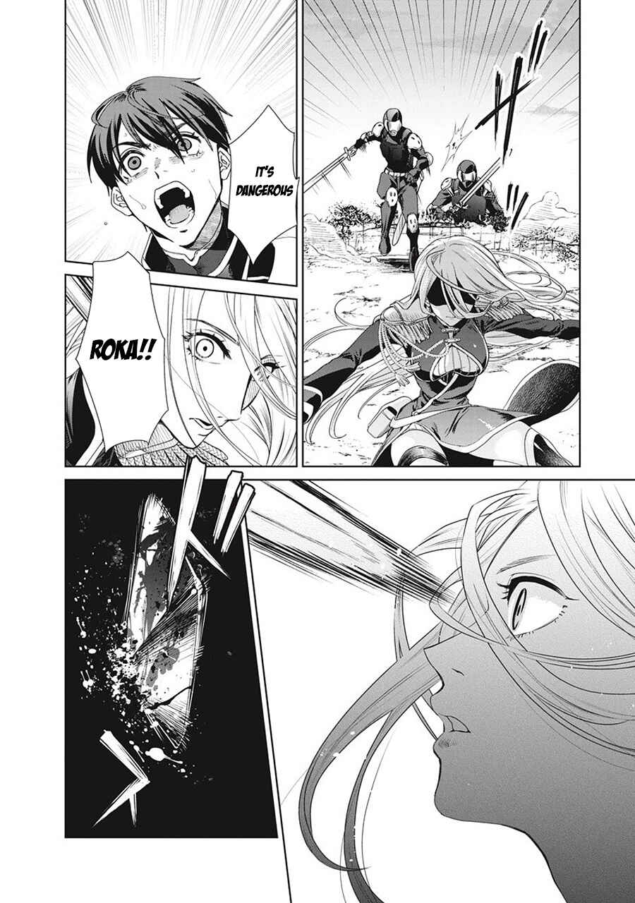 Page 61 Chapter 1 Ijin Tensei - Gokoku Warfare