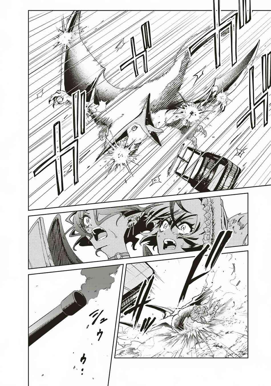 Page 33 Chapter 12 Ijin Tensei - Gokoku Warfare