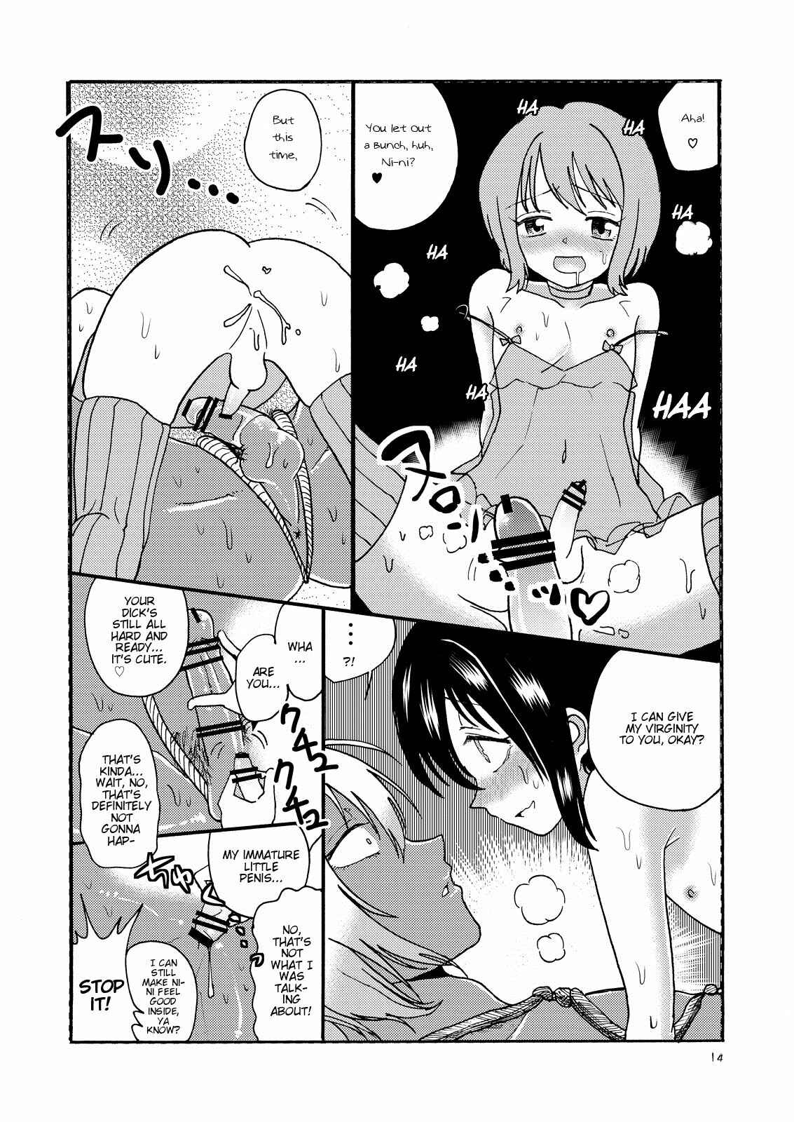 Page 16 Chapter Unknown_c7ff Buta ni Sasagu Kyouki no Chou
