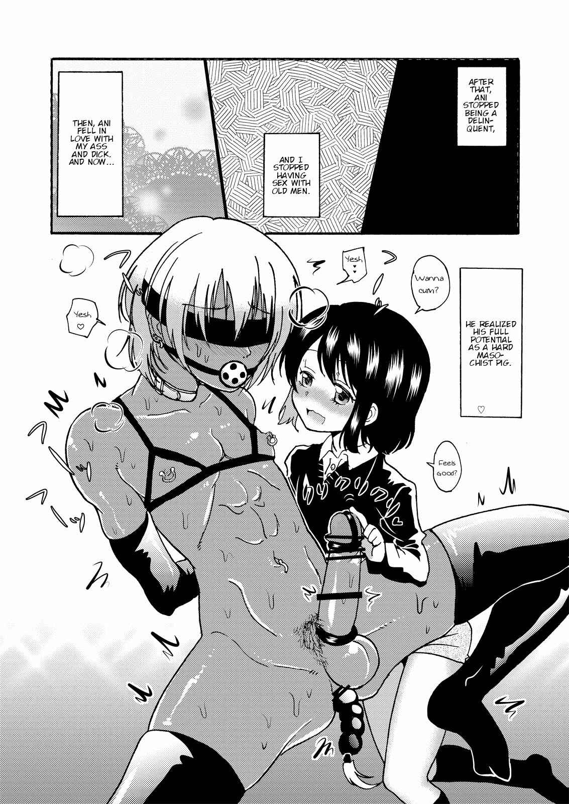Page 22 Chapter Unknown_c7ff Buta ni Sasagu Kyouki no Chou