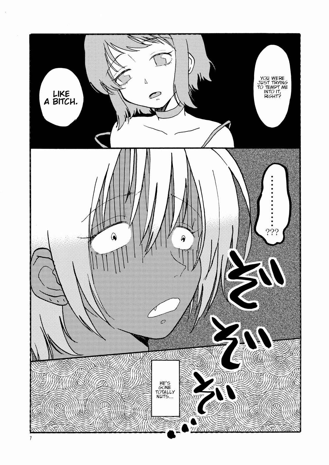 Page 9 Chapter Unknown_c7ff Buta ni Sasagu Kyouki no Chou
