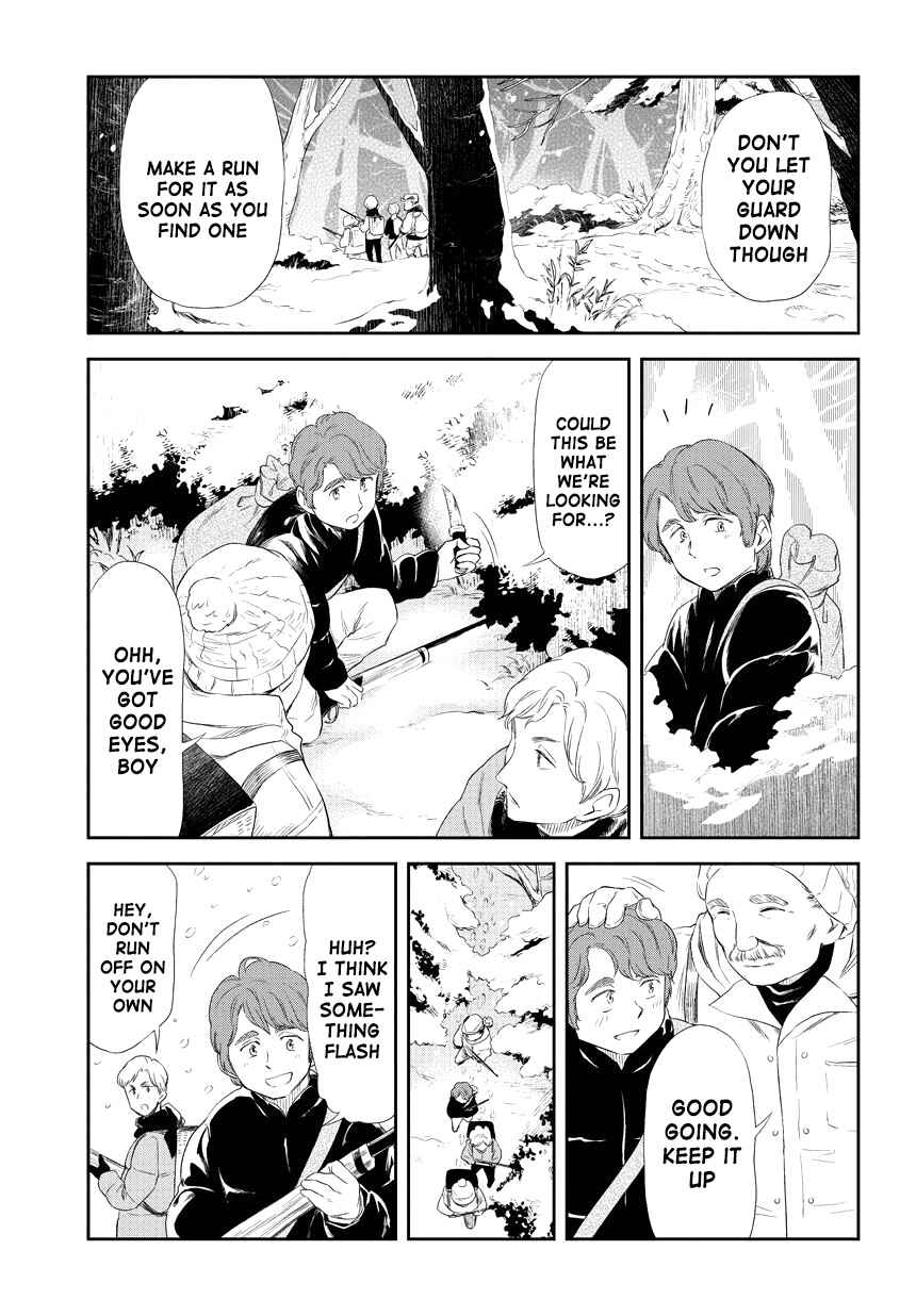 Page 3 Chapter 206 Kuro