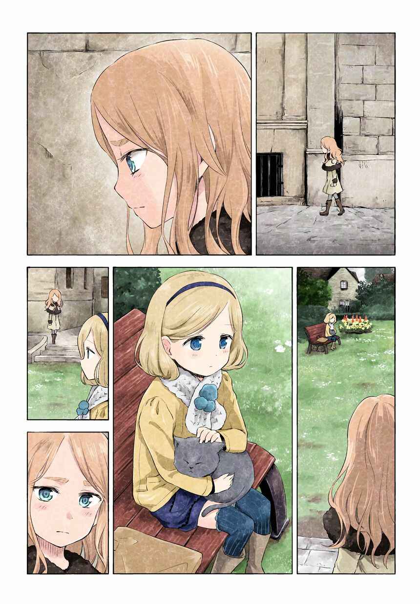 Page 1 Chapter 144.145 Kuro