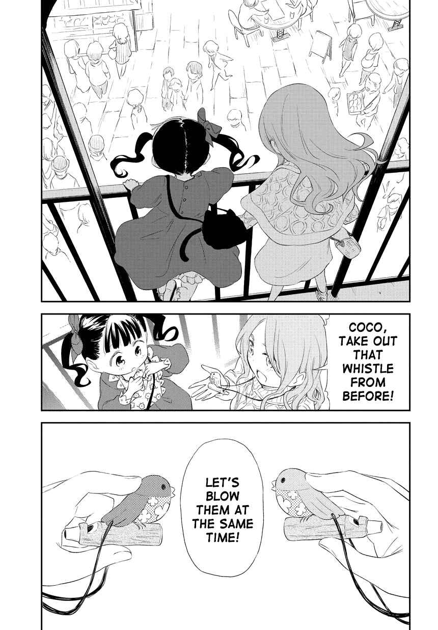 Page 13 Chapter 205 Kuro