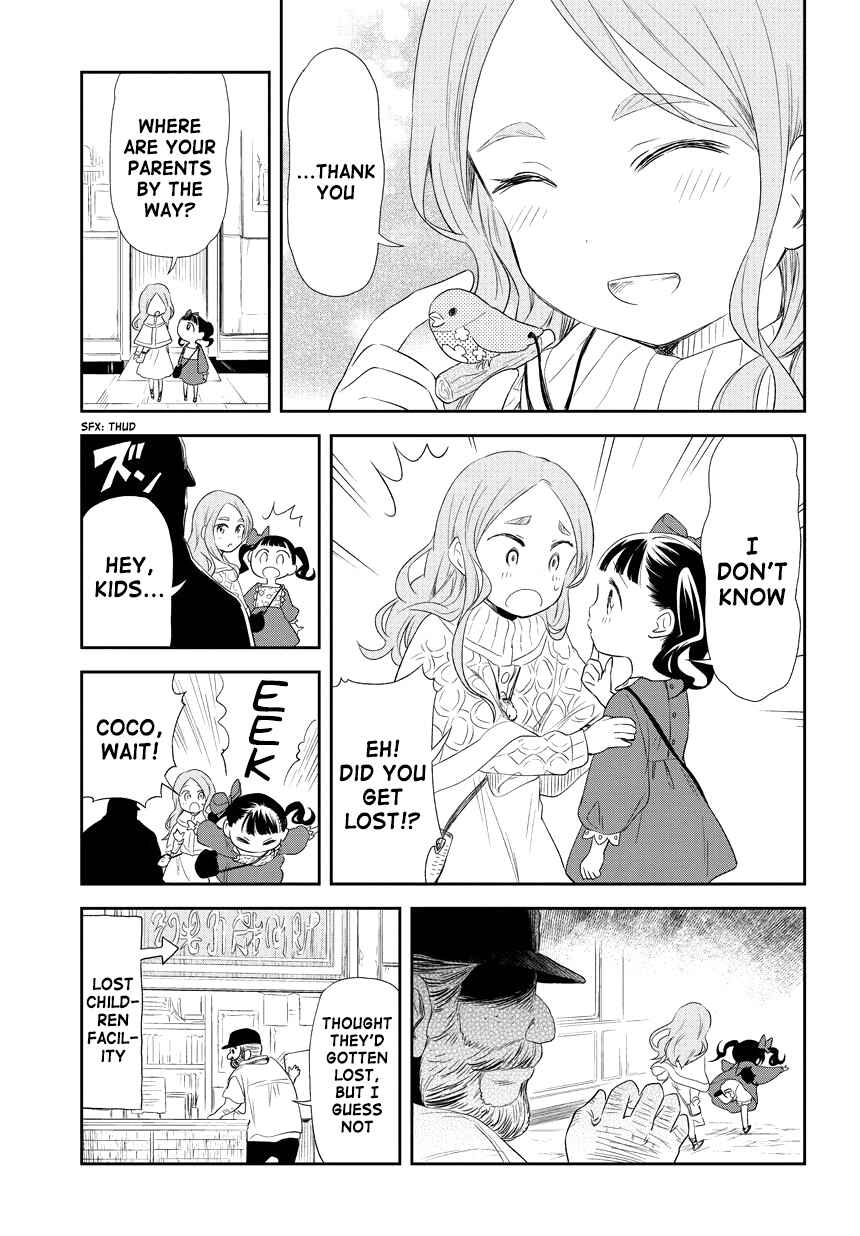 Page 5 Chapter 205 Kuro