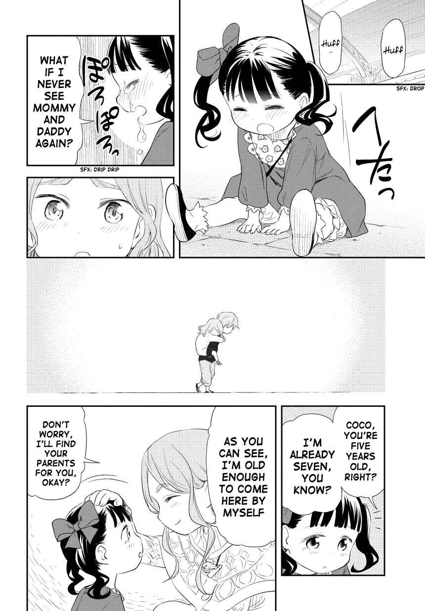 Page 6 Chapter 205 Kuro