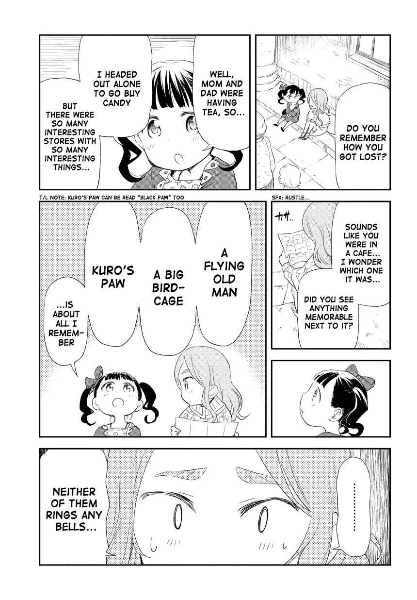 Page 7 Chapter 205 Kuro