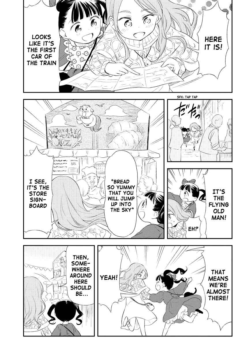 Page 9 Chapter 205 Kuro