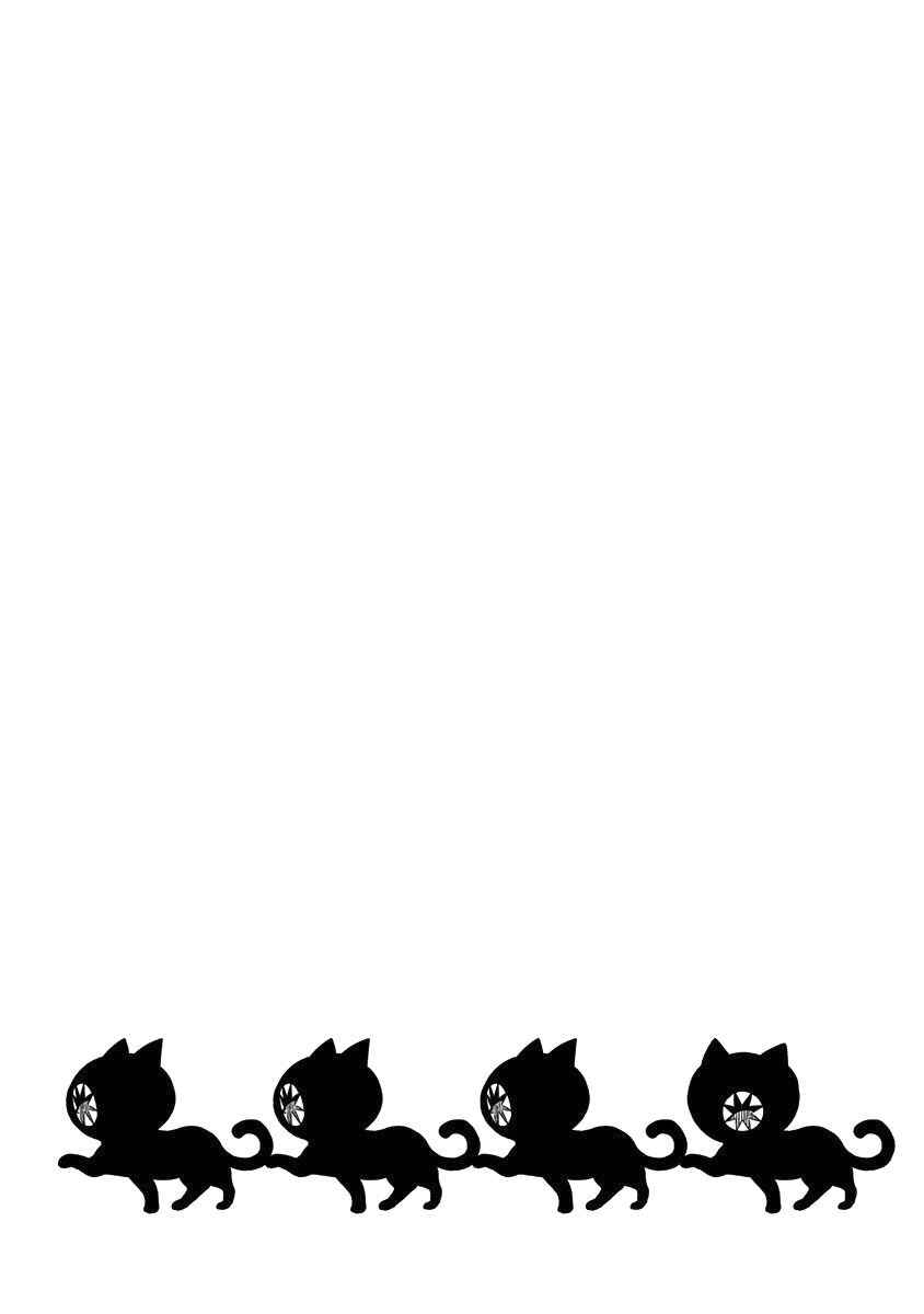 Page 1 Chapter 208 Kuro