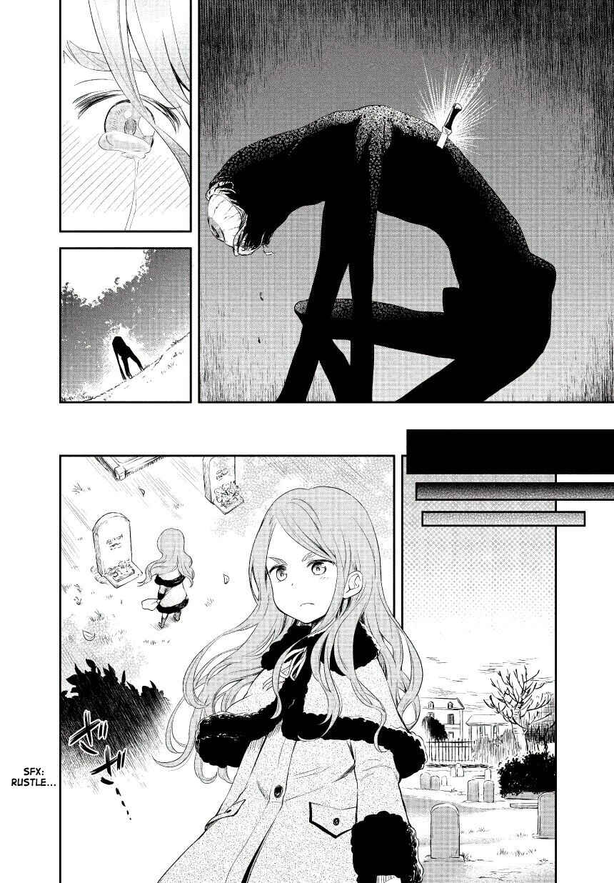Page 12 Chapter 201 Kuro