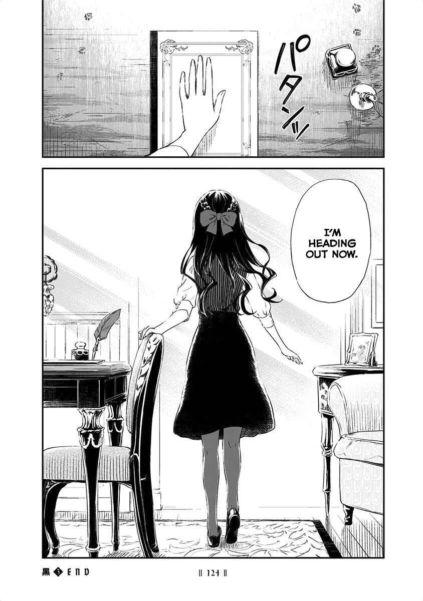 Page 2 Chapter 198.5 Kuro