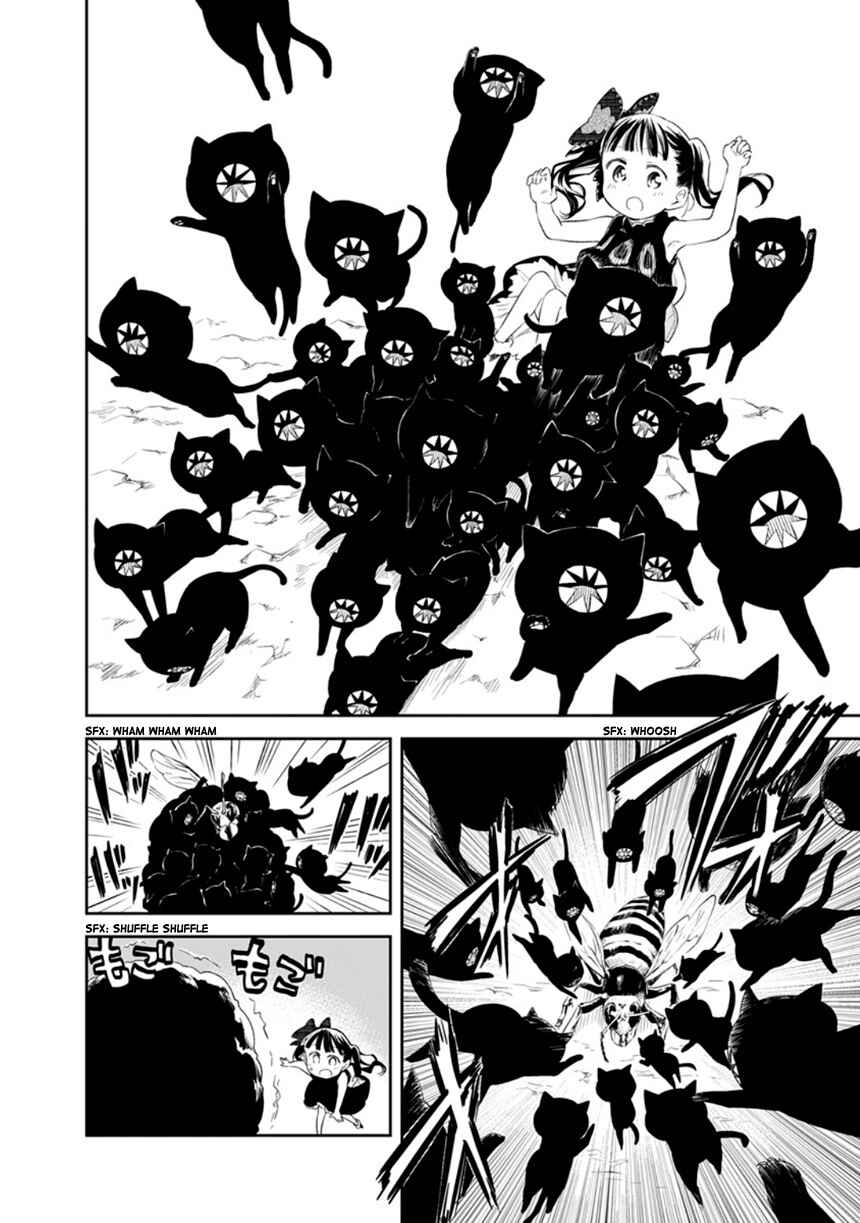 Page 12 Chapter 204 Kuro