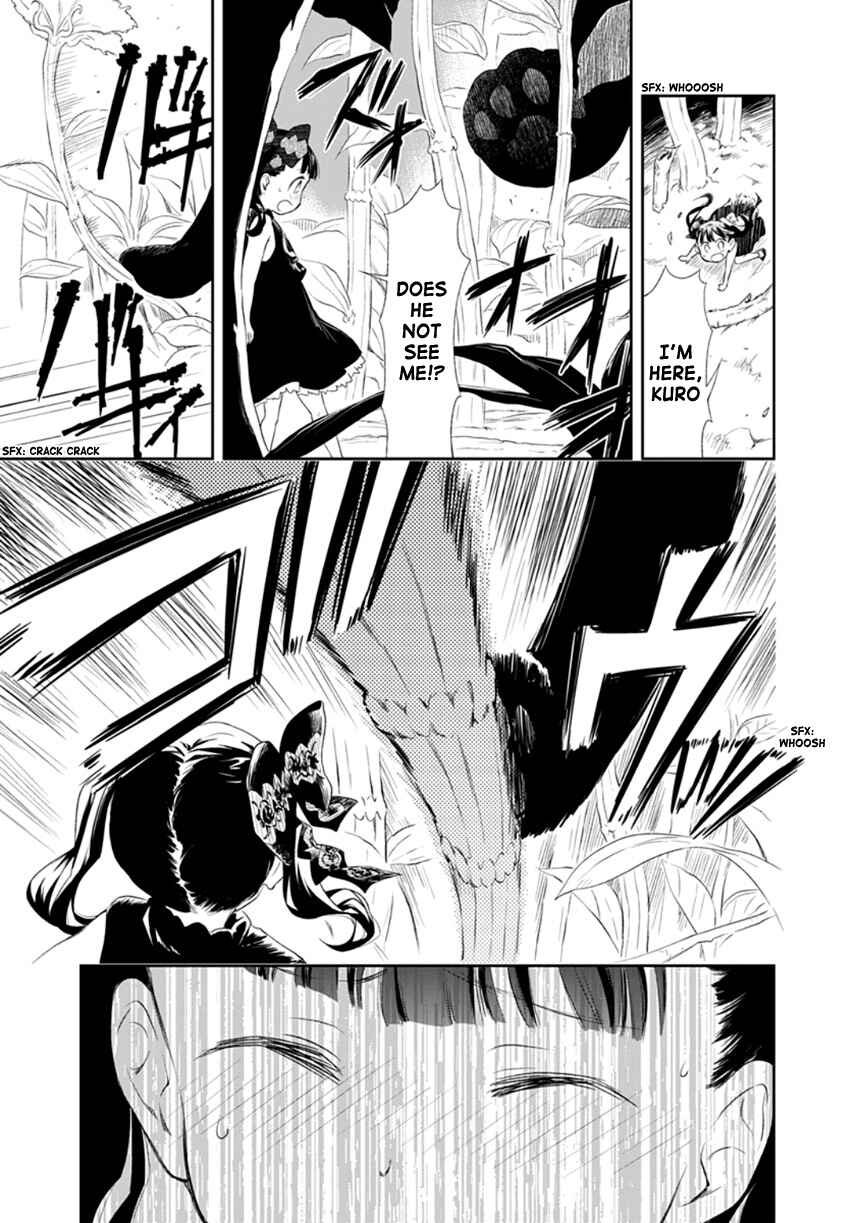 Page 17 Chapter 204 Kuro