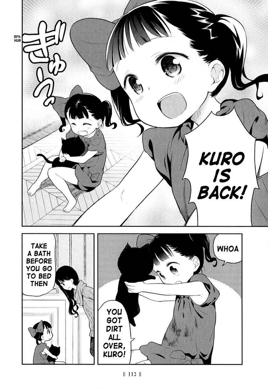 Page 10 Chapter 202 Kuro