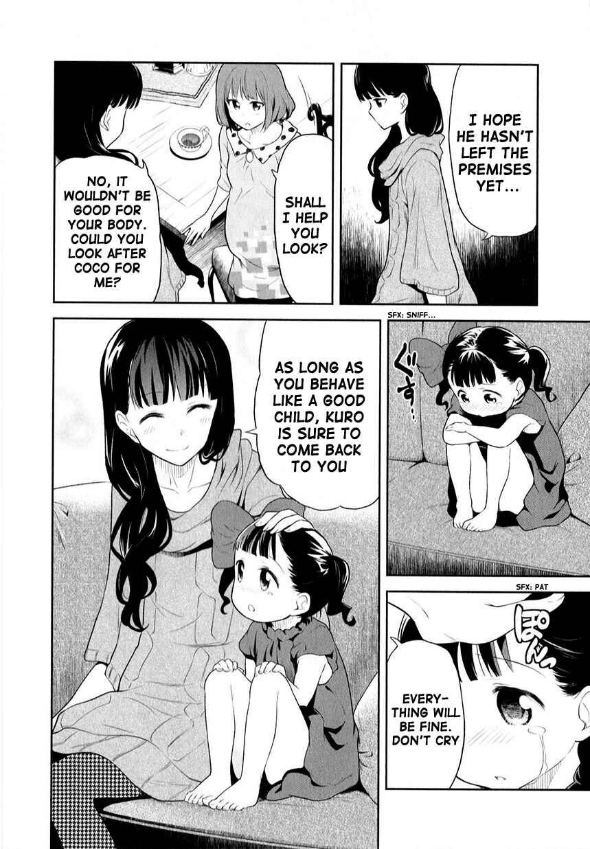 Page 6 Chapter 202 Kuro