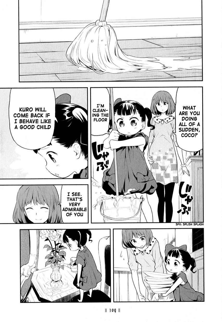 Page 7 Chapter 202 Kuro
