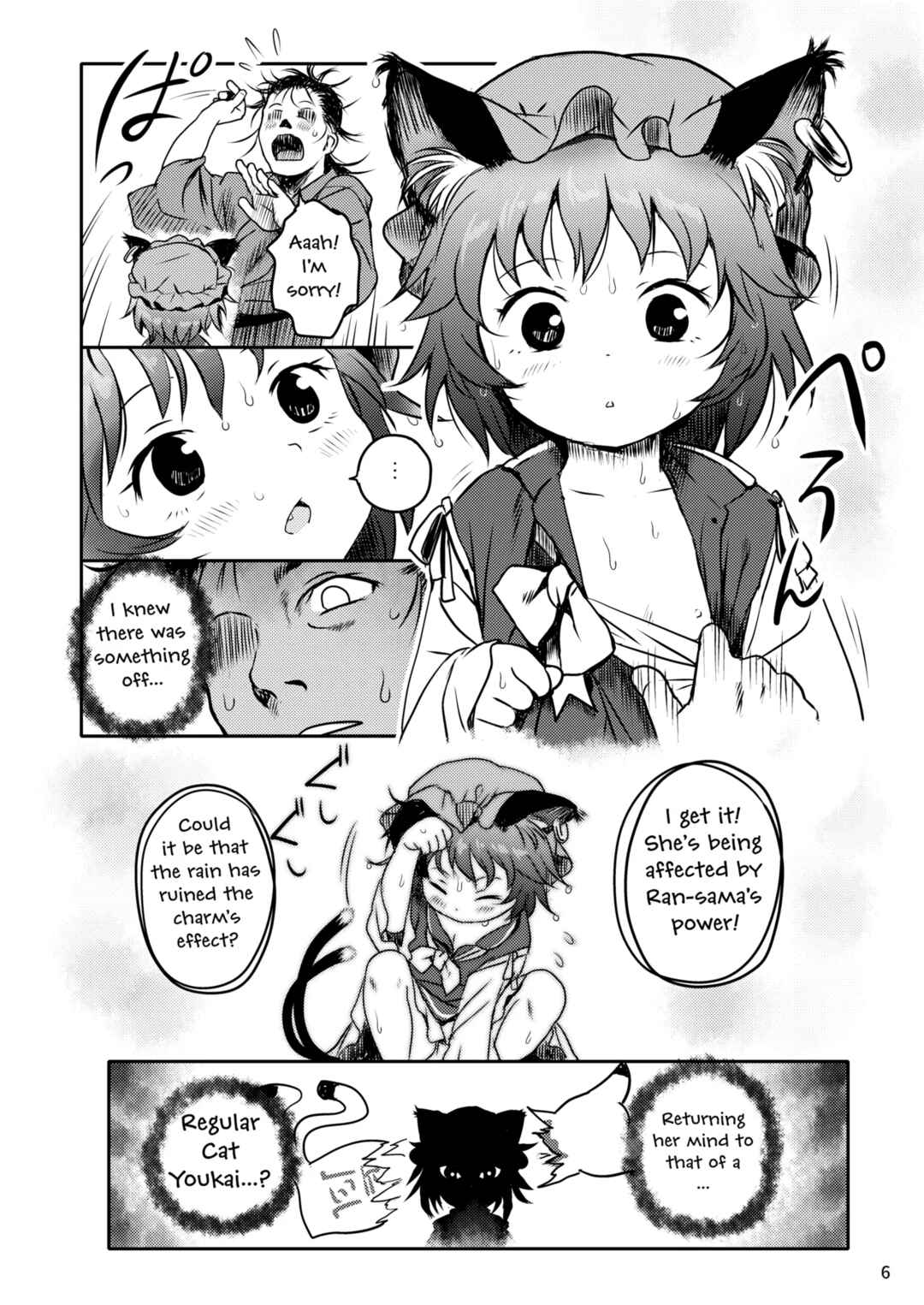 Page 6 Chapter Unknown_e089 Touhou Project - Maseneko! Chen-chan! (Doujinshi)
