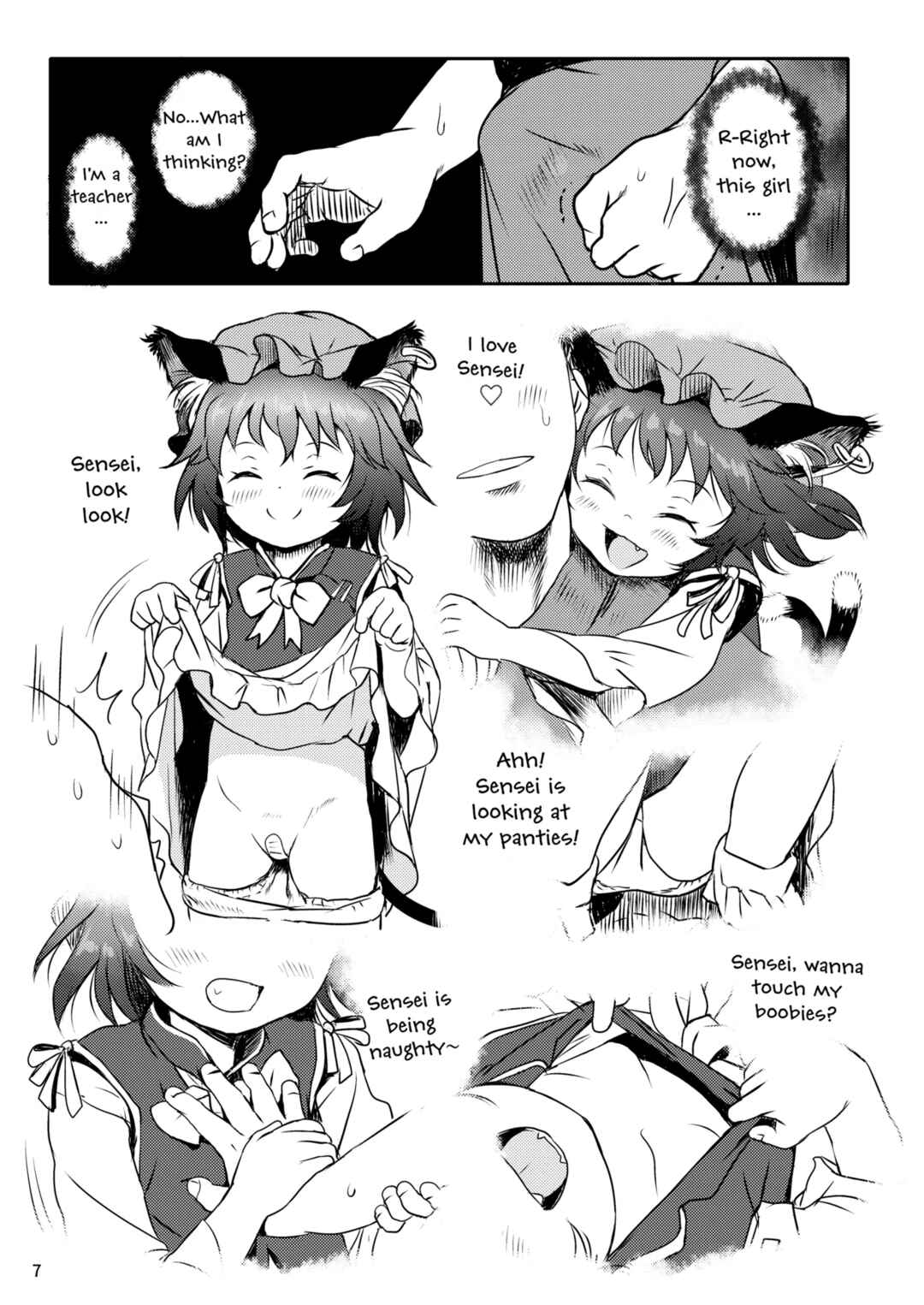 Page 7 Chapter Unknown_e089 Touhou Project - Maseneko! Chen-chan! (Doujinshi)