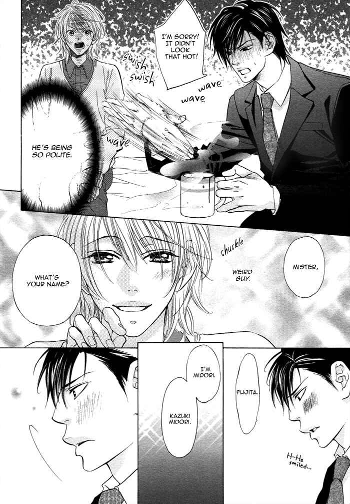 Page 13 Chapter 5 Canvas ni Kuchizuke wo