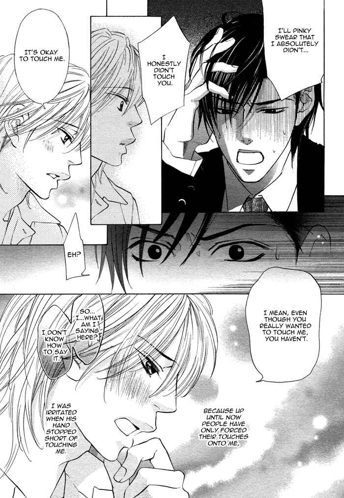 Page 22 Chapter 5 Canvas ni Kuchizuke wo