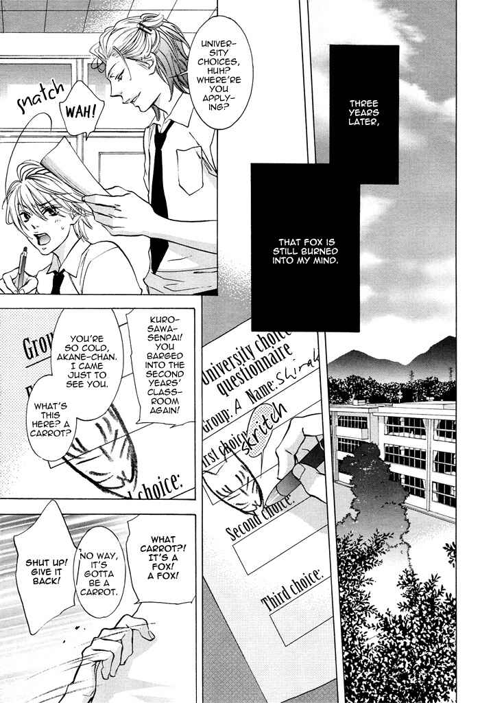 Page 11 Chapter 6 Canvas ni Kuchizuke wo