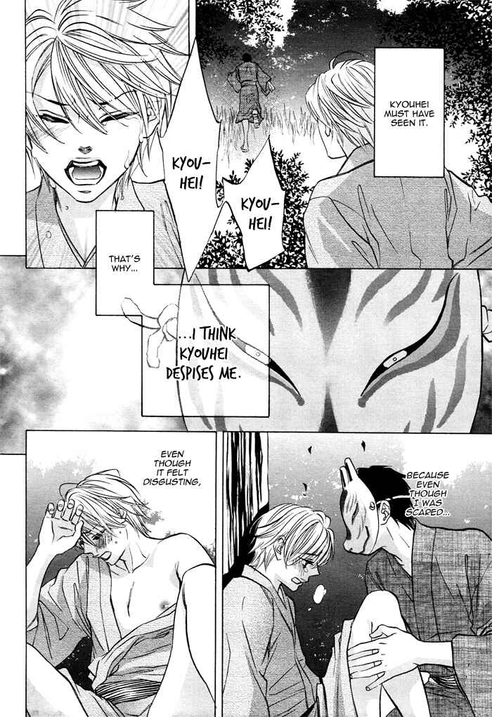 Page 14 Chapter 6 Canvas ni Kuchizuke wo