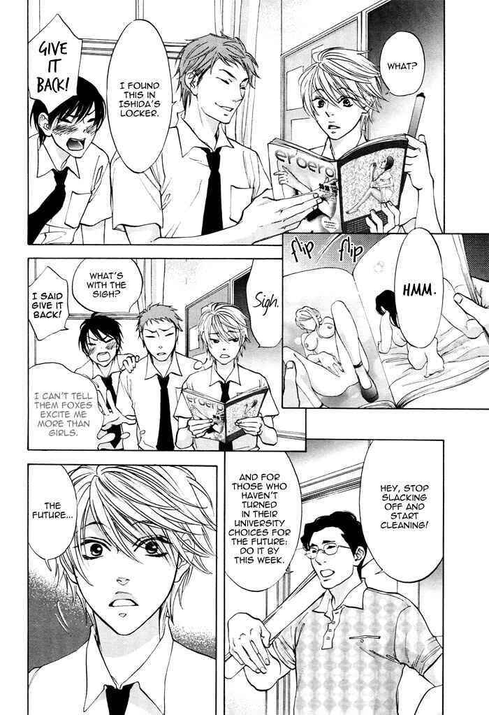 Page 18 Chapter 6 Canvas ni Kuchizuke wo