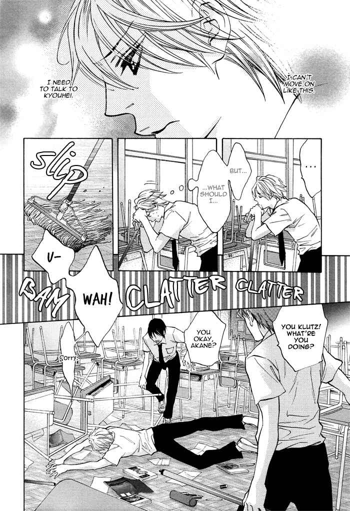 Page 20 Chapter 6 Canvas ni Kuchizuke wo