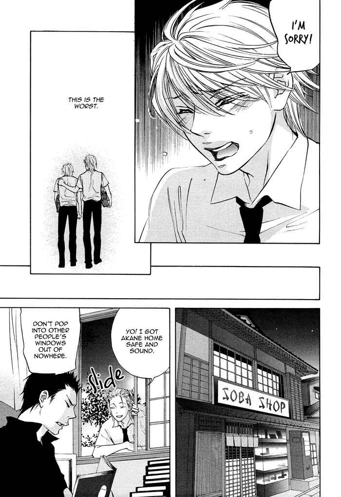 Page 25 Chapter 6 Canvas ni Kuchizuke wo