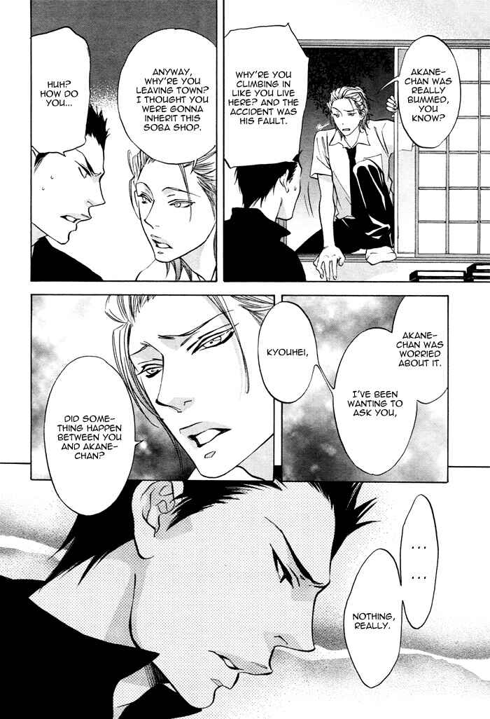 Page 26 Chapter 6 Canvas ni Kuchizuke wo