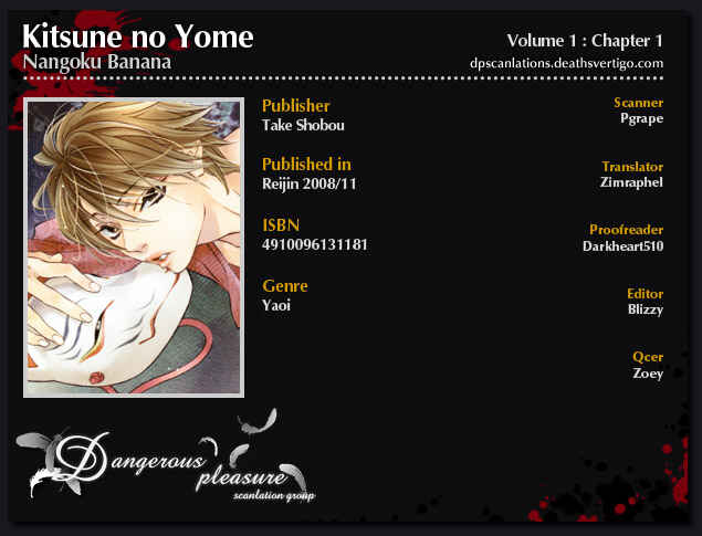 Page 3 Chapter 6 Canvas ni Kuchizuke wo