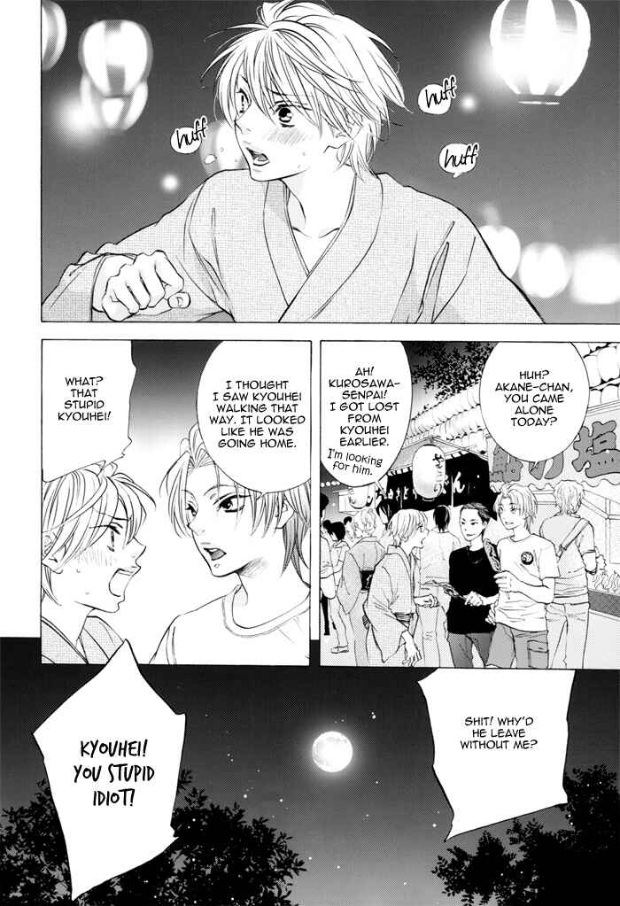 Page 6 Chapter 6 Canvas ni Kuchizuke wo