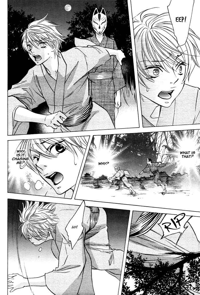 Page 8 Chapter 6 Canvas ni Kuchizuke wo