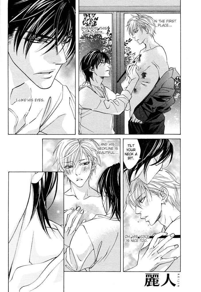 Page 10 Chapter 2 Canvas ni Kuchizuke wo