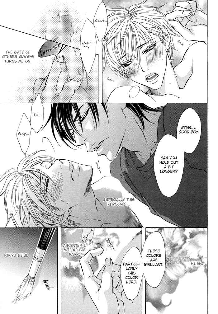 Page 3 Chapter 2 Canvas ni Kuchizuke wo