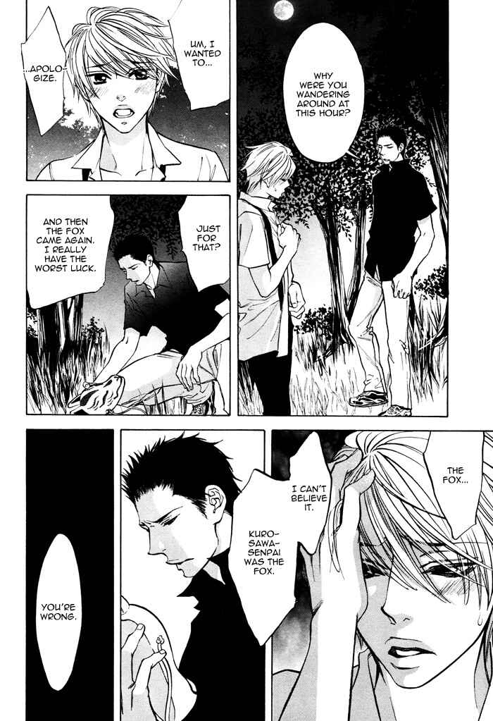 Page 11 Chapter 7 Canvas ni Kuchizuke wo