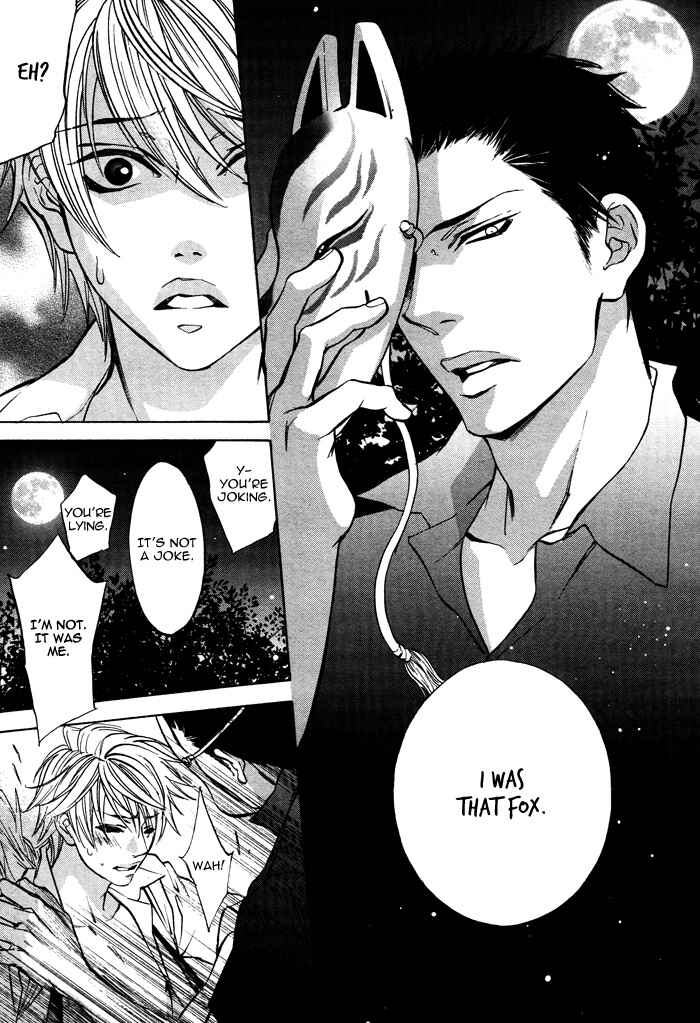 Page 12 Chapter 7 Canvas ni Kuchizuke wo