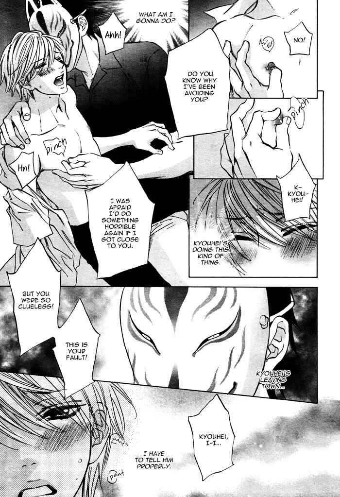 Page 14 Chapter 7 Canvas ni Kuchizuke wo