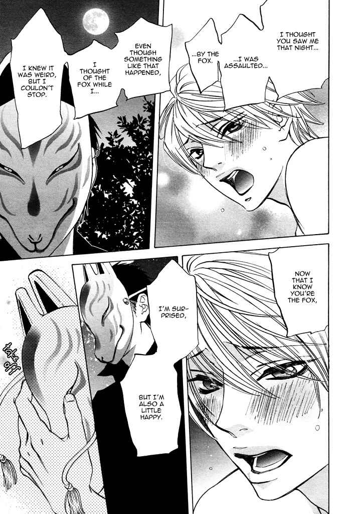 Page 18 Chapter 7 Canvas ni Kuchizuke wo
