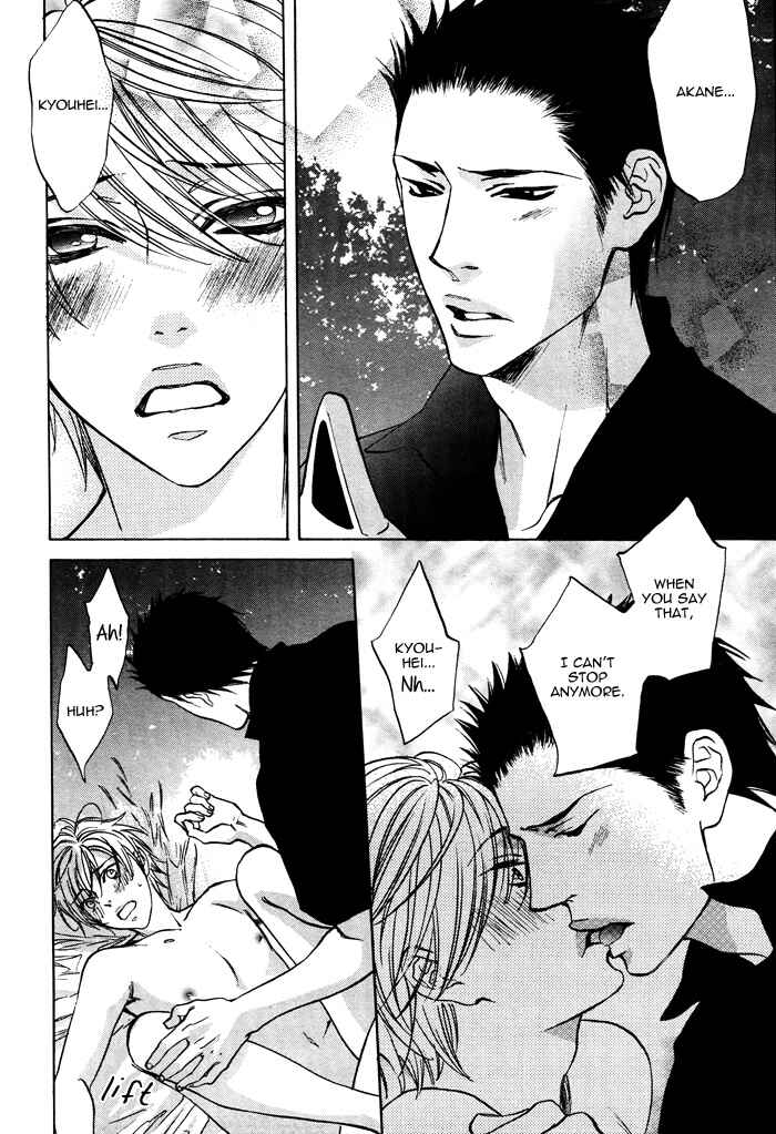 Page 19 Chapter 7 Canvas ni Kuchizuke wo