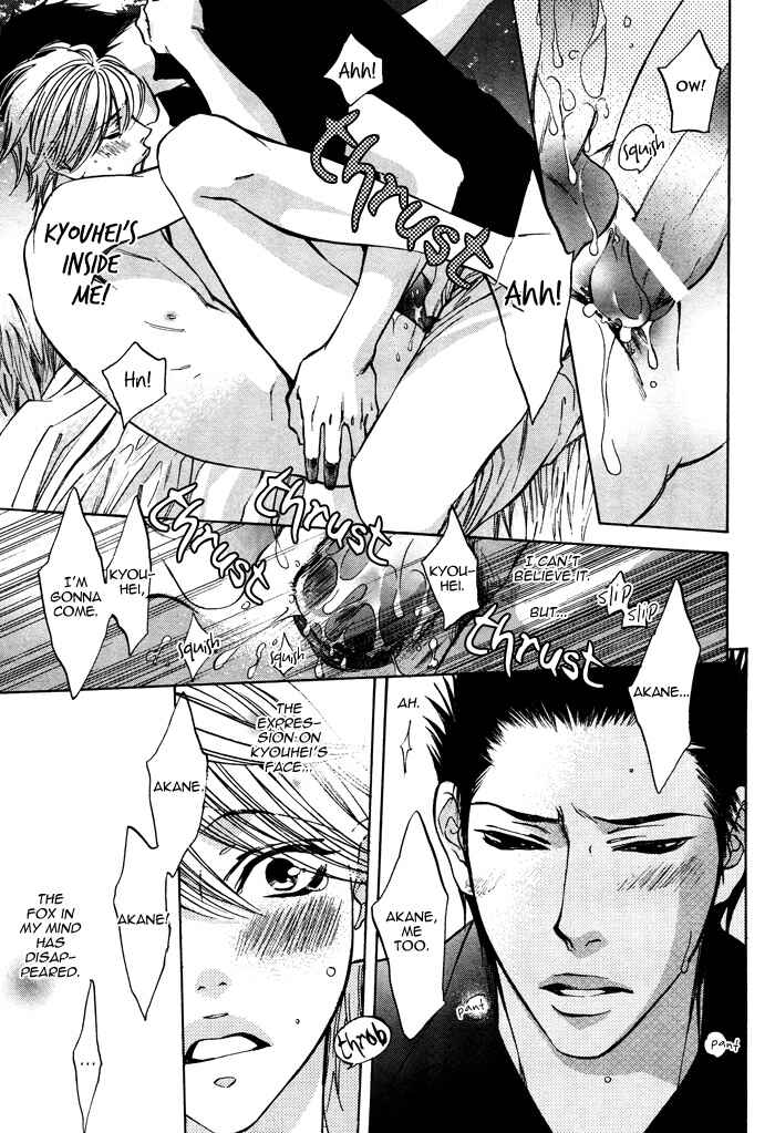 Page 20 Chapter 7 Canvas ni Kuchizuke wo