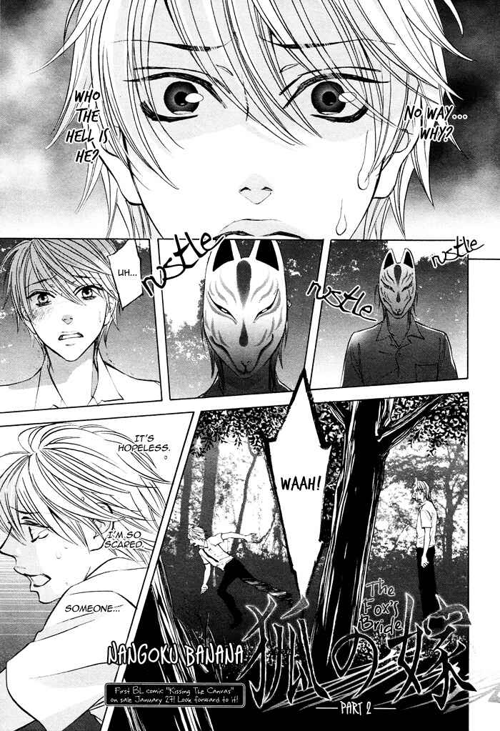 Page 6 Chapter 7 Canvas ni Kuchizuke wo