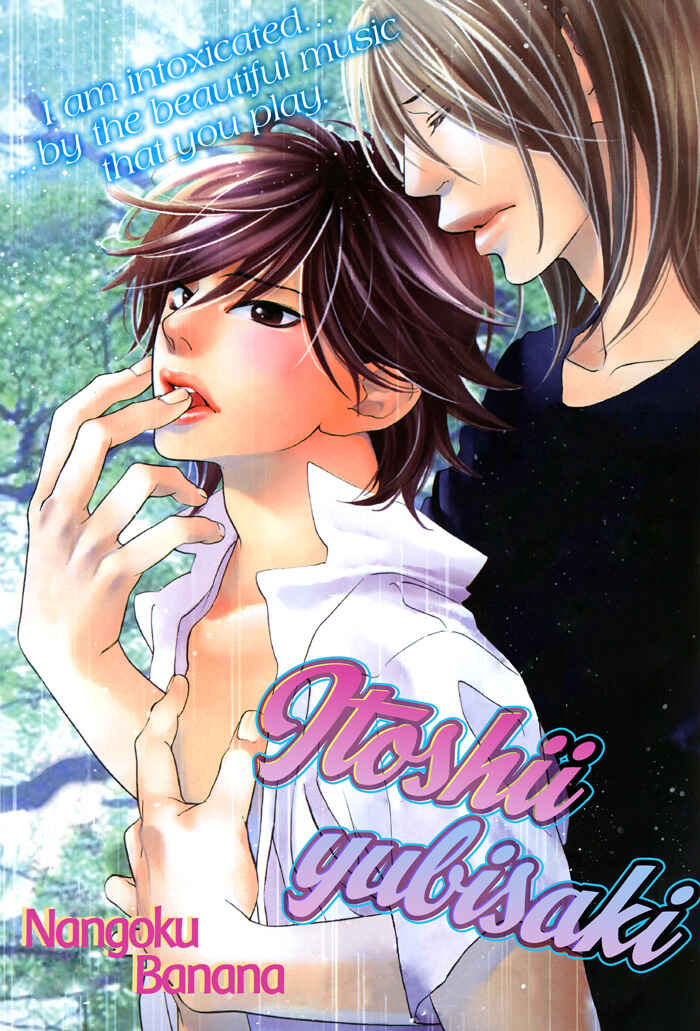 Page 1 Chapter 4 Canvas ni Kuchizuke wo