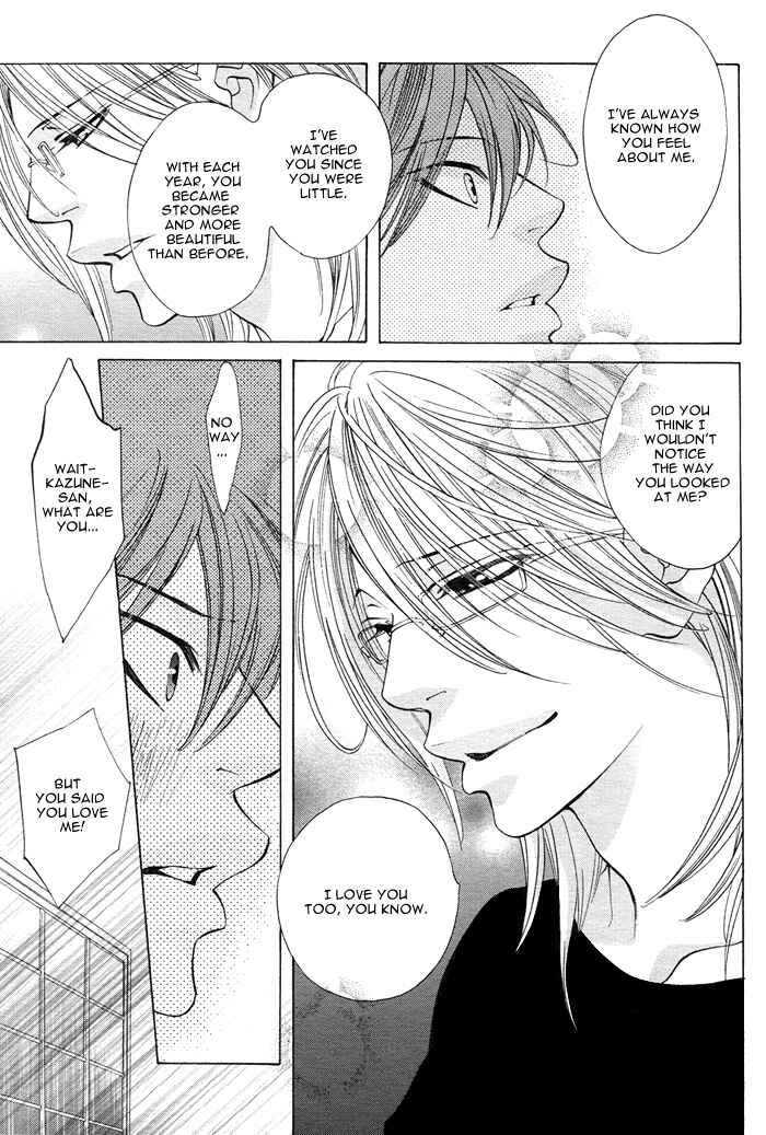 Page 17 Chapter 4 Canvas ni Kuchizuke wo