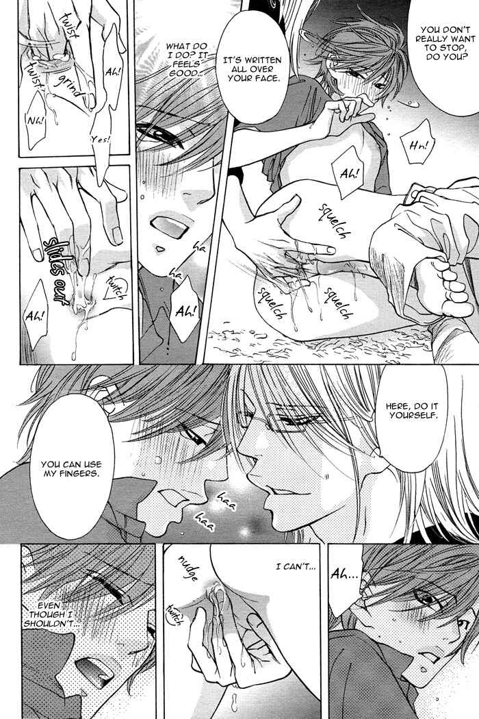 Page 22 Chapter 4 Canvas ni Kuchizuke wo