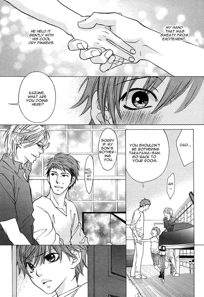 Page 7 Chapter 4 Canvas ni Kuchizuke wo