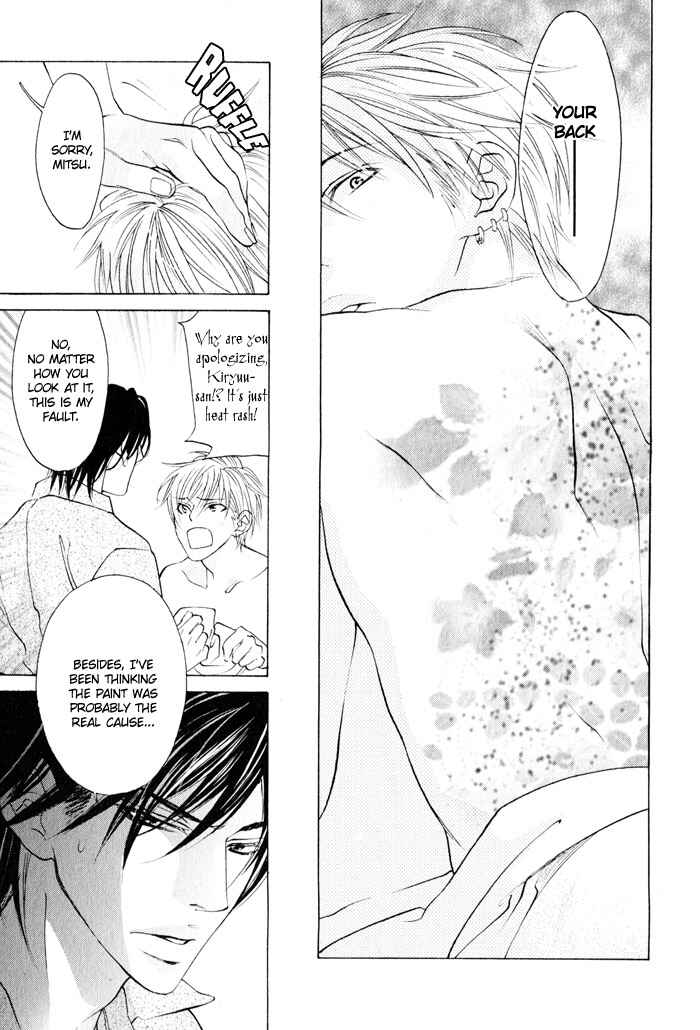Page 15 Chapter 3 Canvas ni Kuchizuke wo