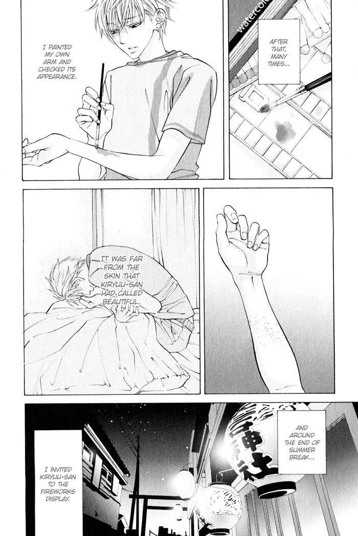 Page 20 Chapter 3 Canvas ni Kuchizuke wo